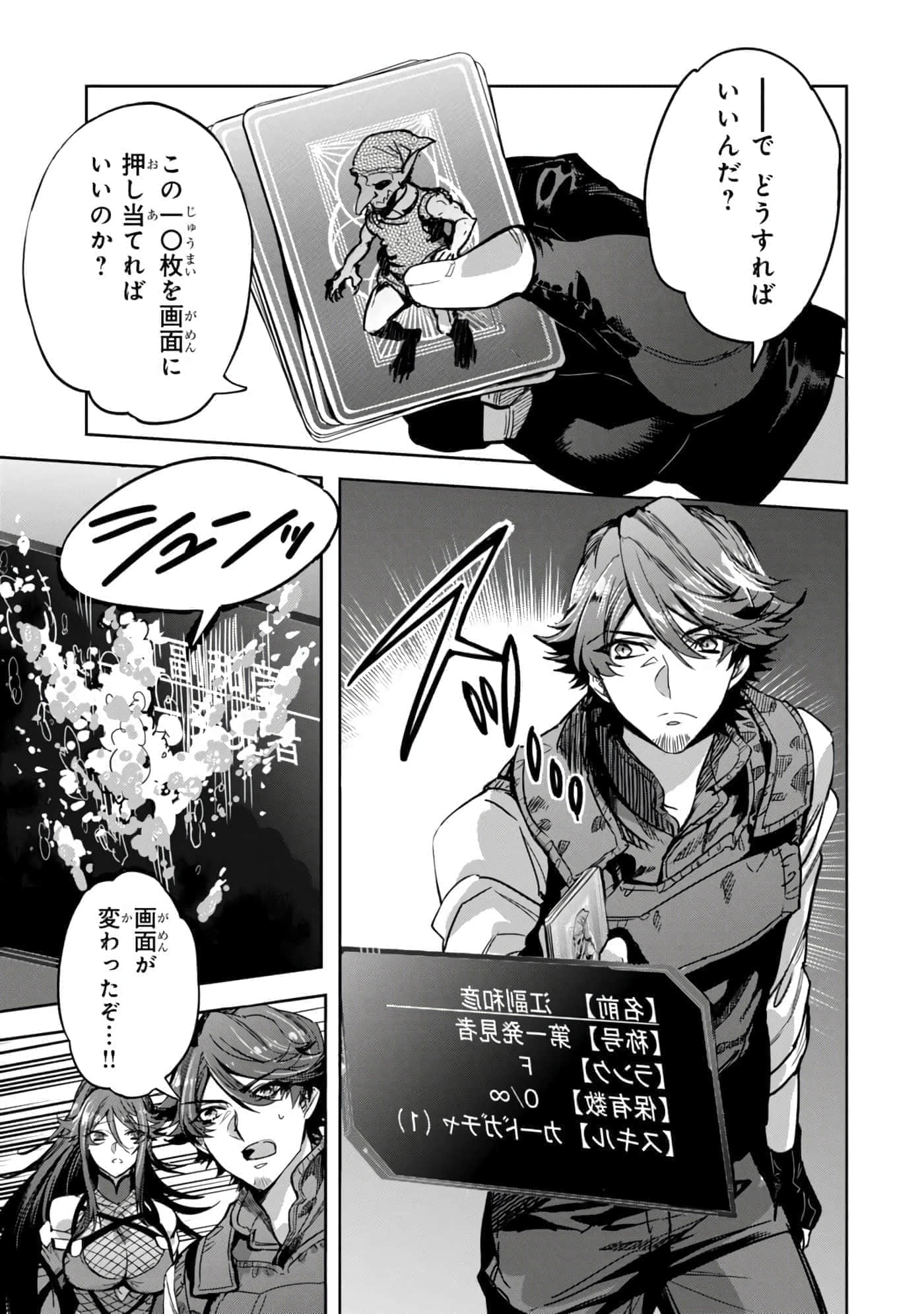 第 94 页