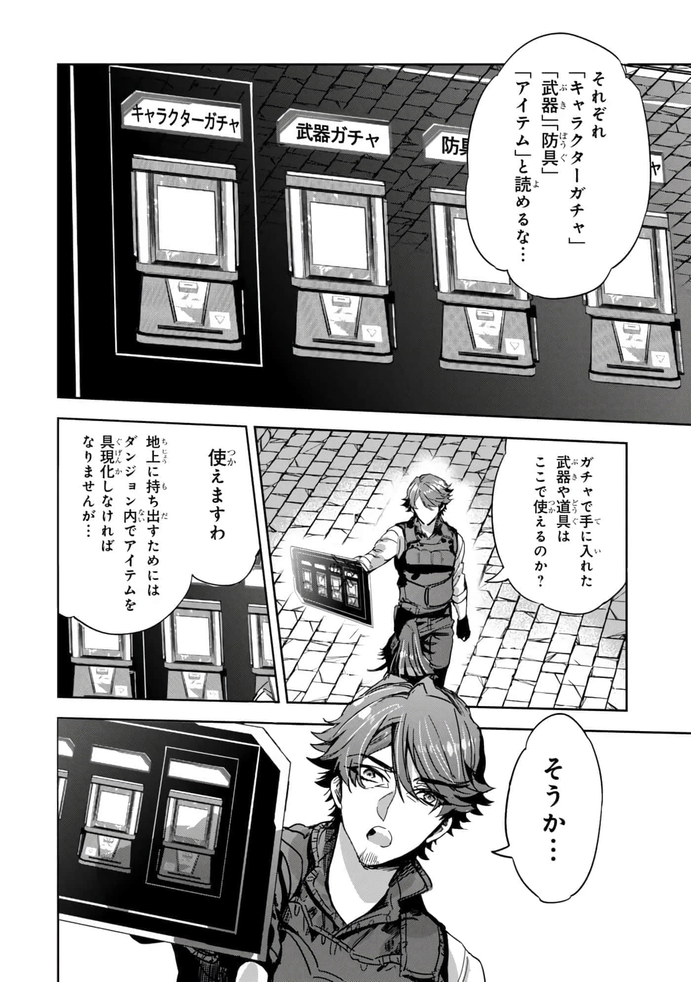 第 95 页