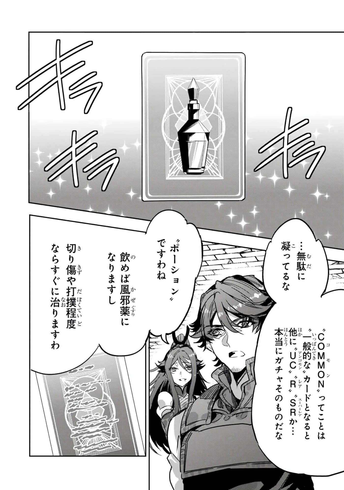 第 97 页