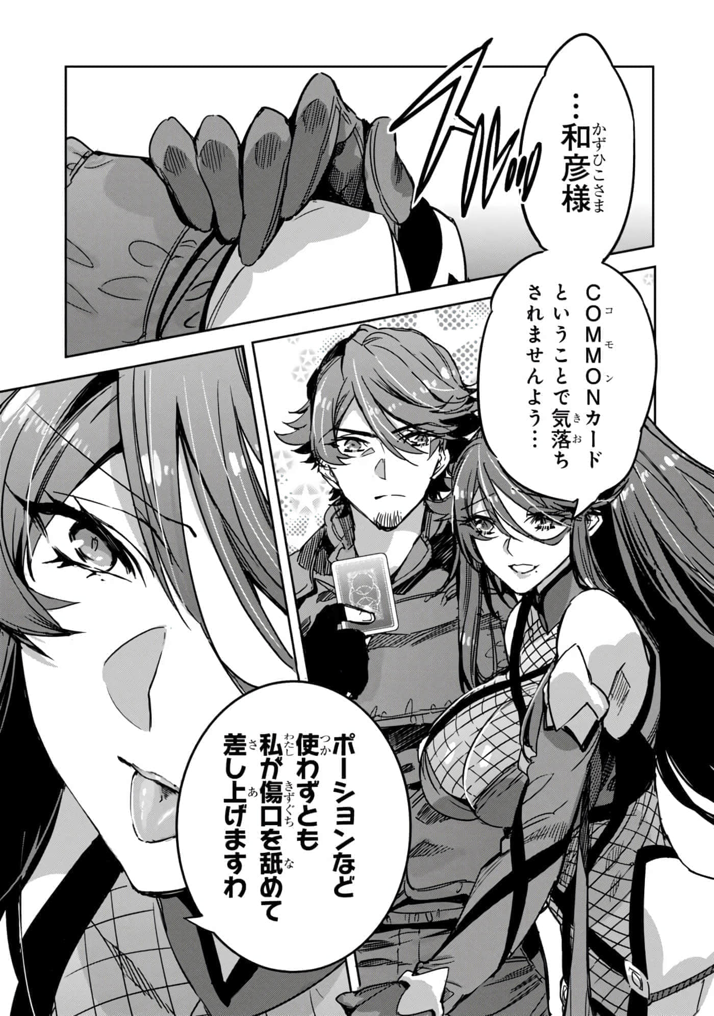 第 98 页