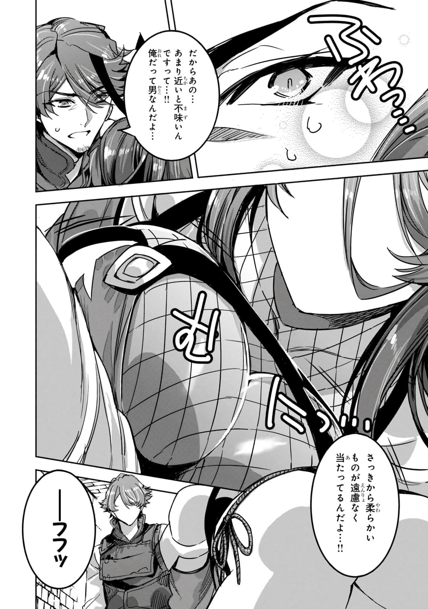 第 99 页