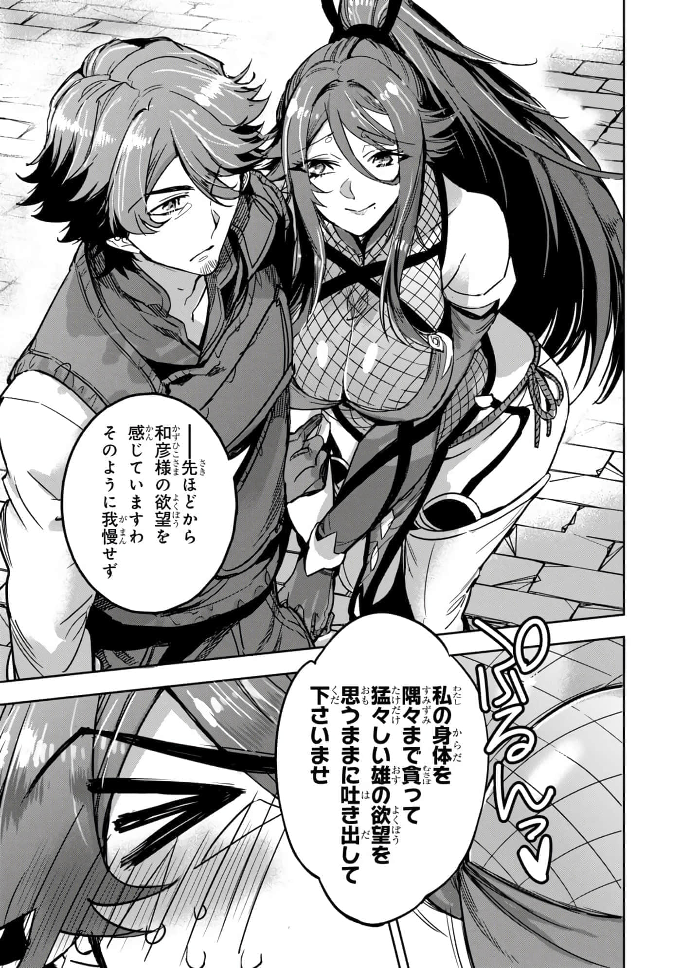 第 100 页