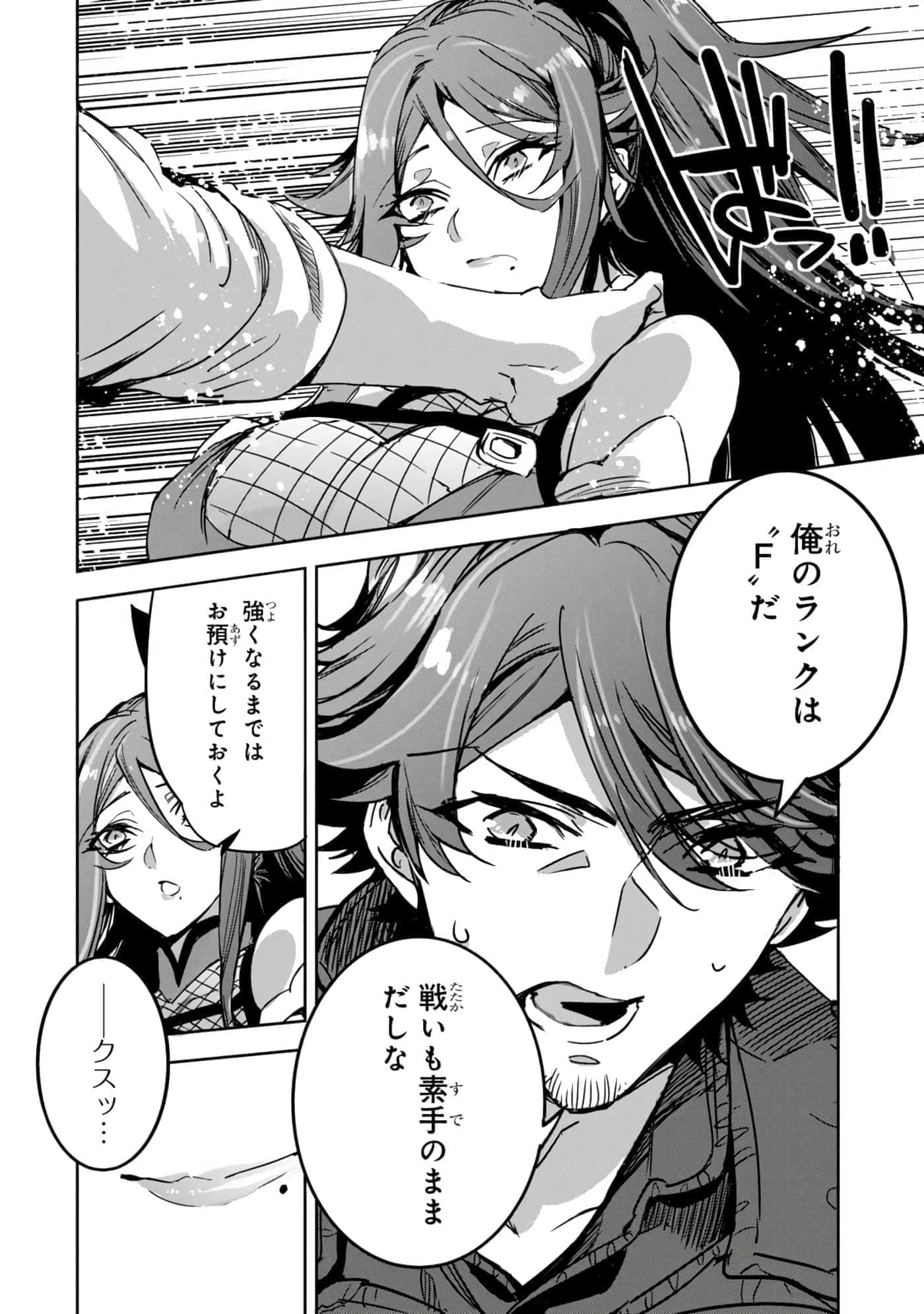 第 101 页