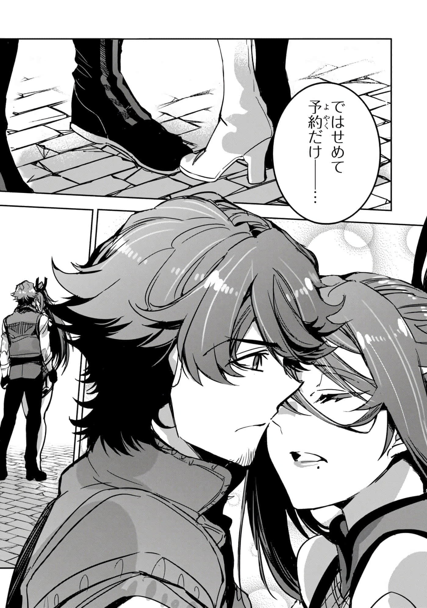 第 102 页