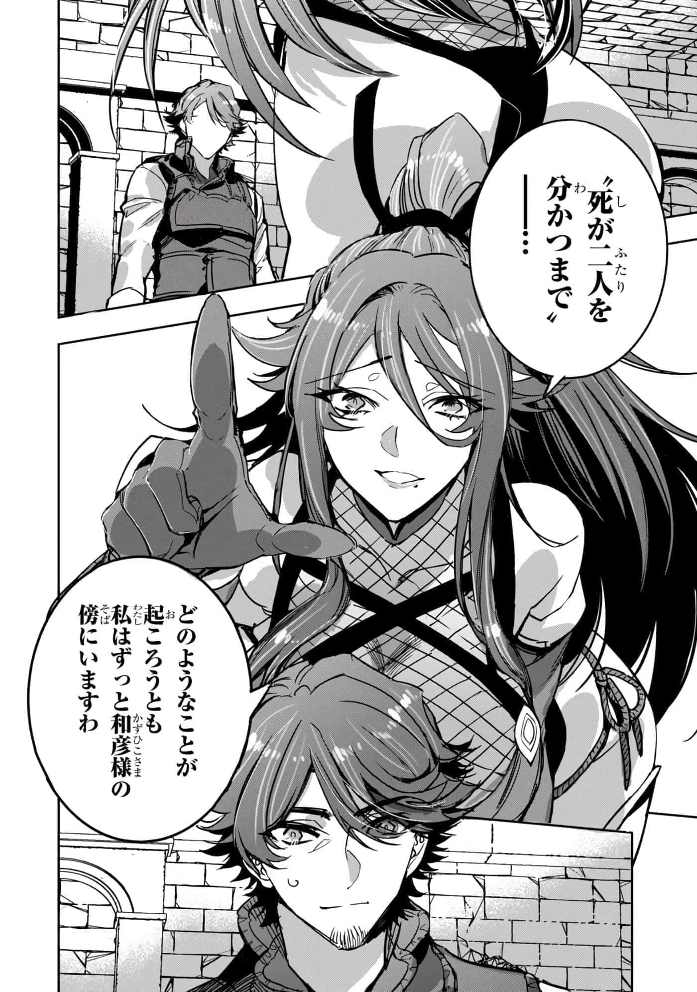 第 103 页
