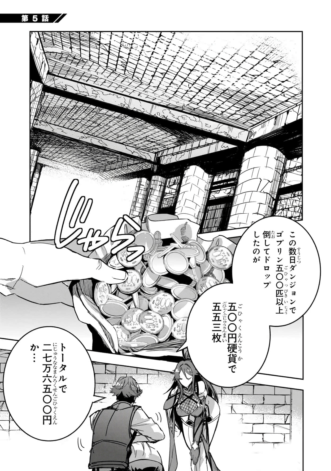 第 106 页