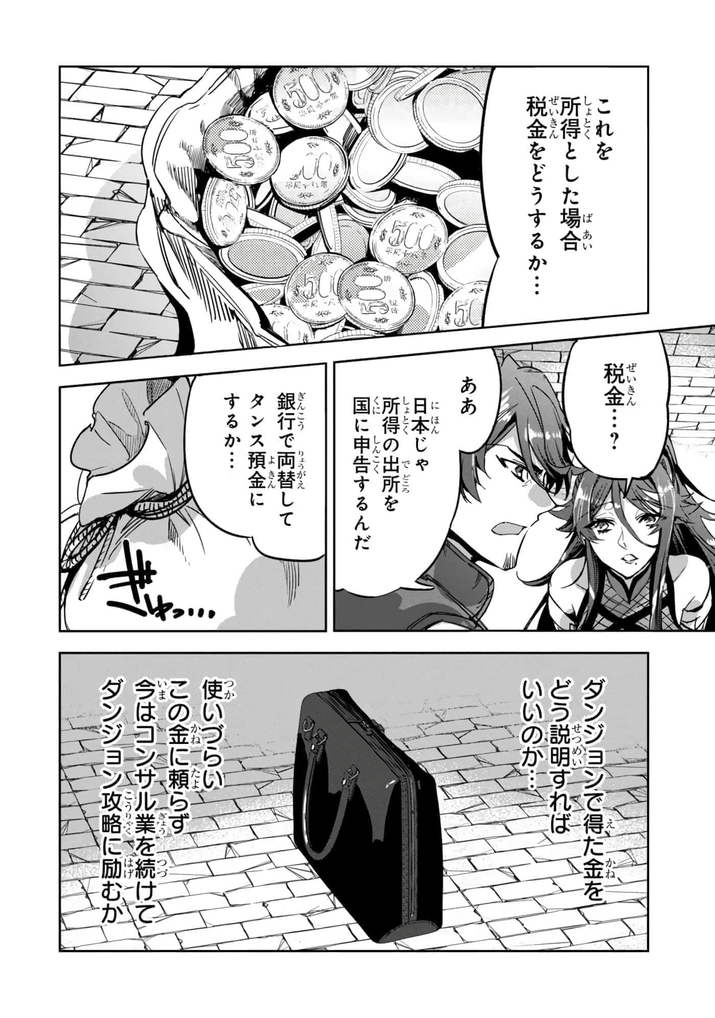 第 107 页
