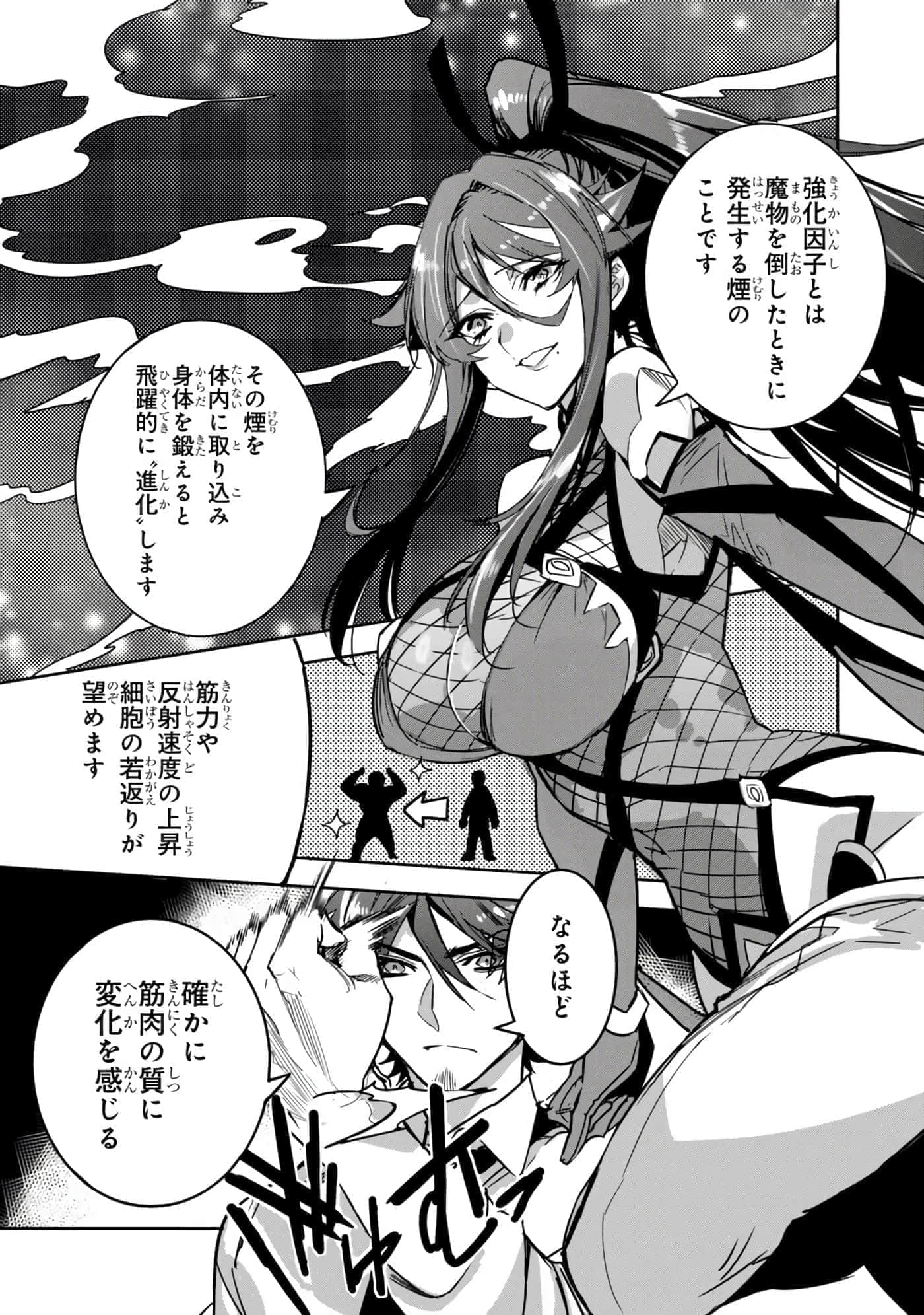 第 109 页