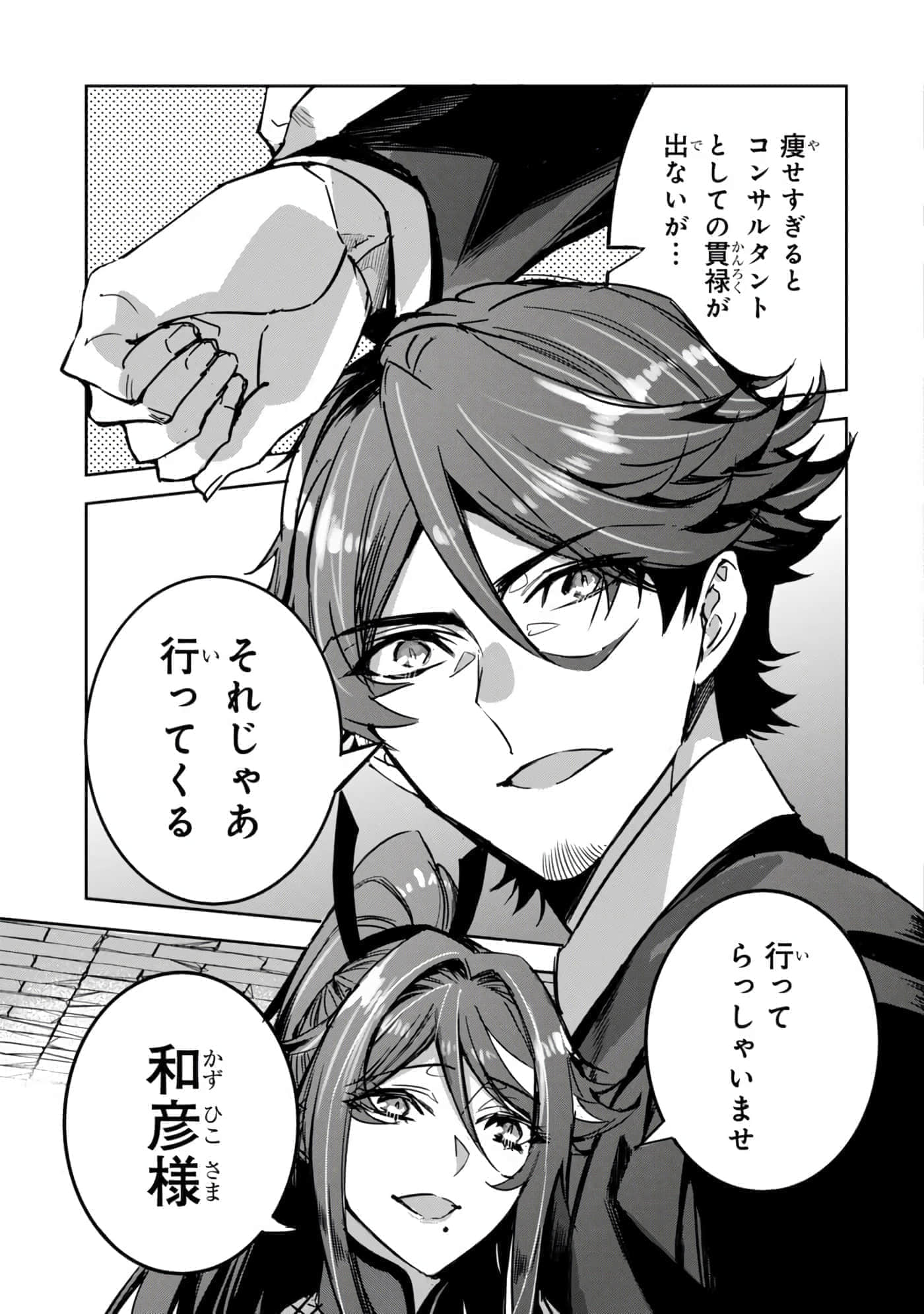 第 110 页