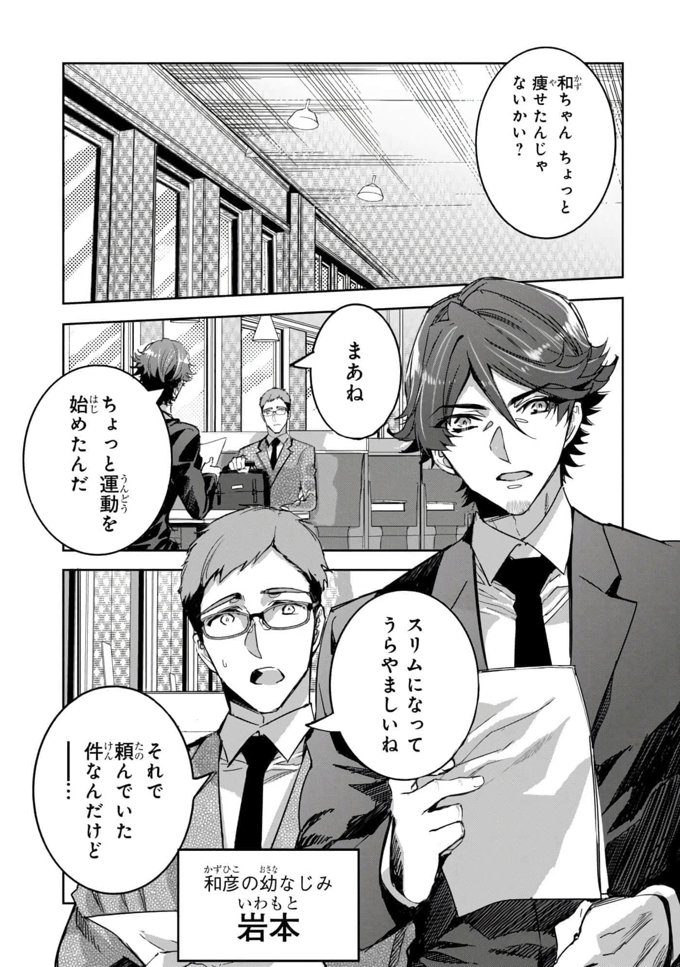 第 112 页