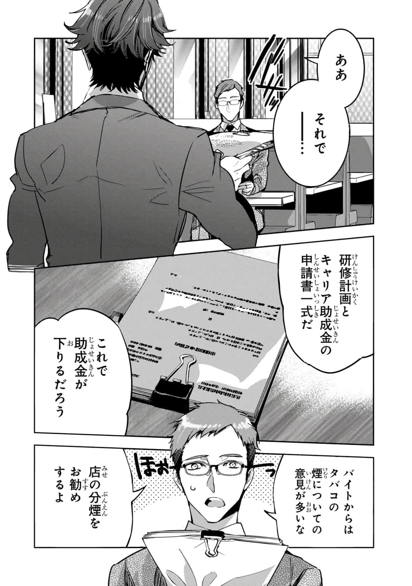 第 113 页