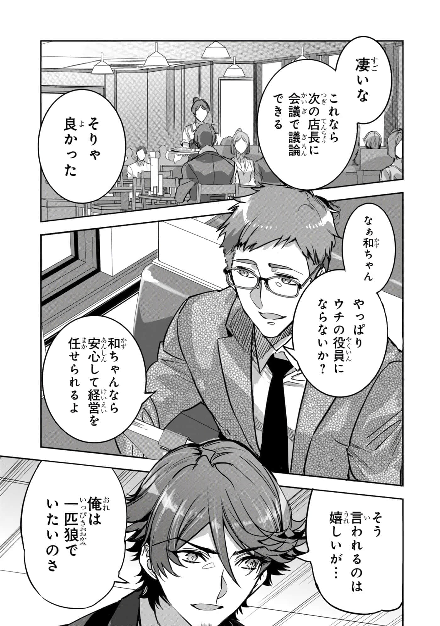 第 114 页