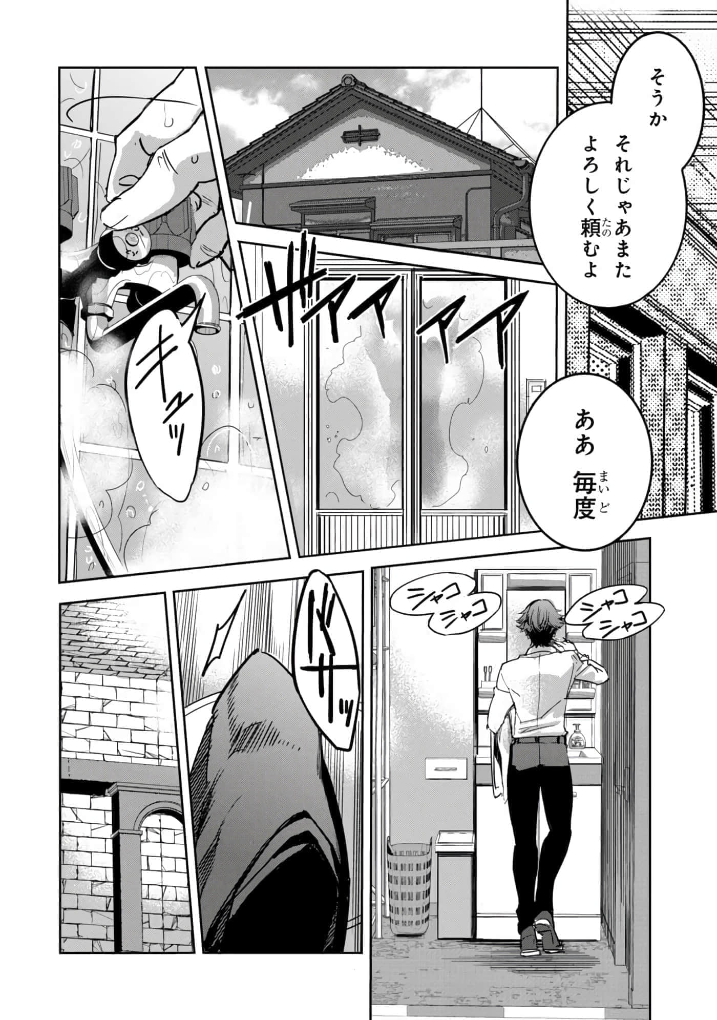 第 115 页