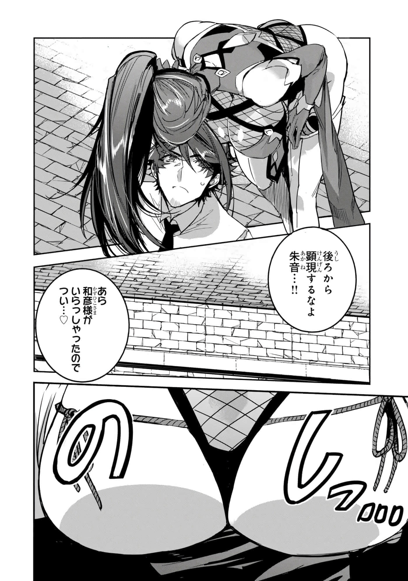 第 117 页