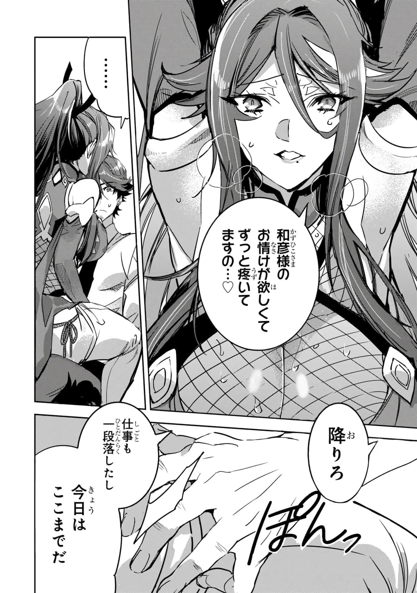 第 119 页