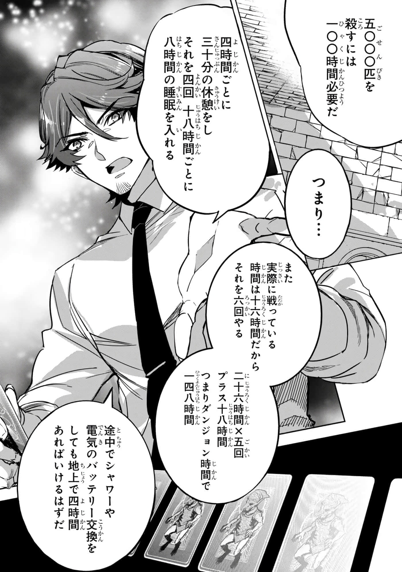 第 121 页