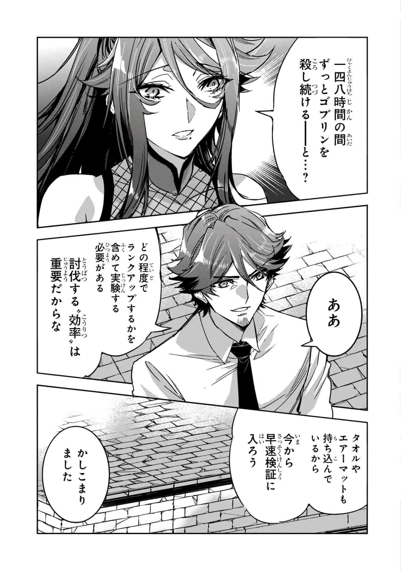 第 122 页