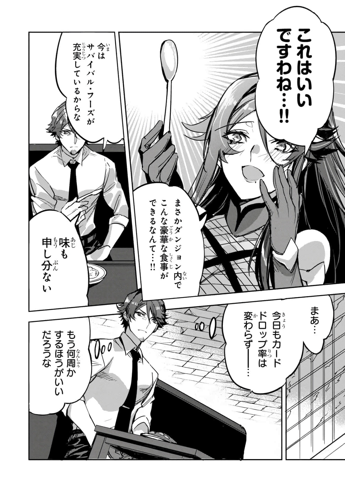 第 127 页