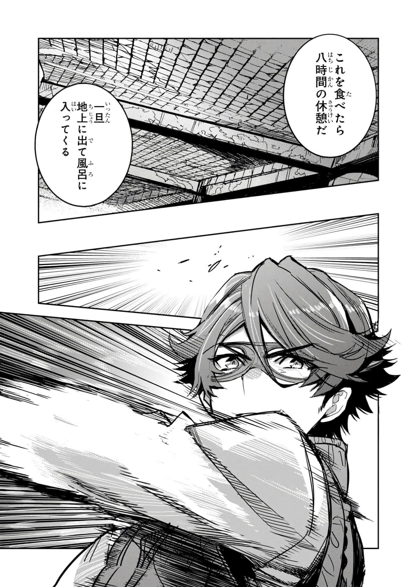 第 128 页