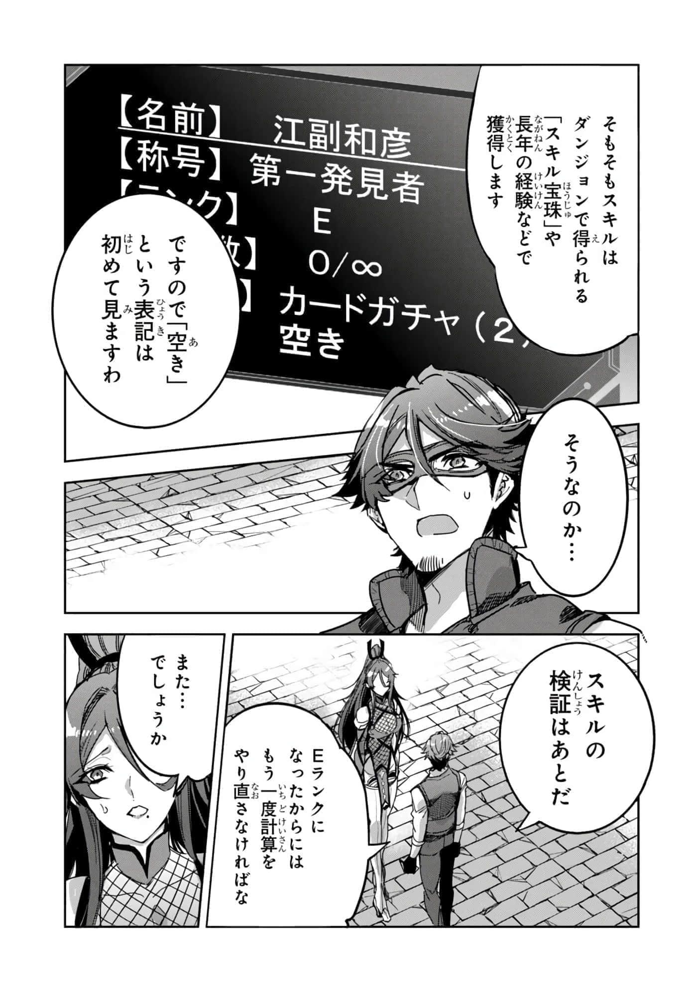 第 132 页