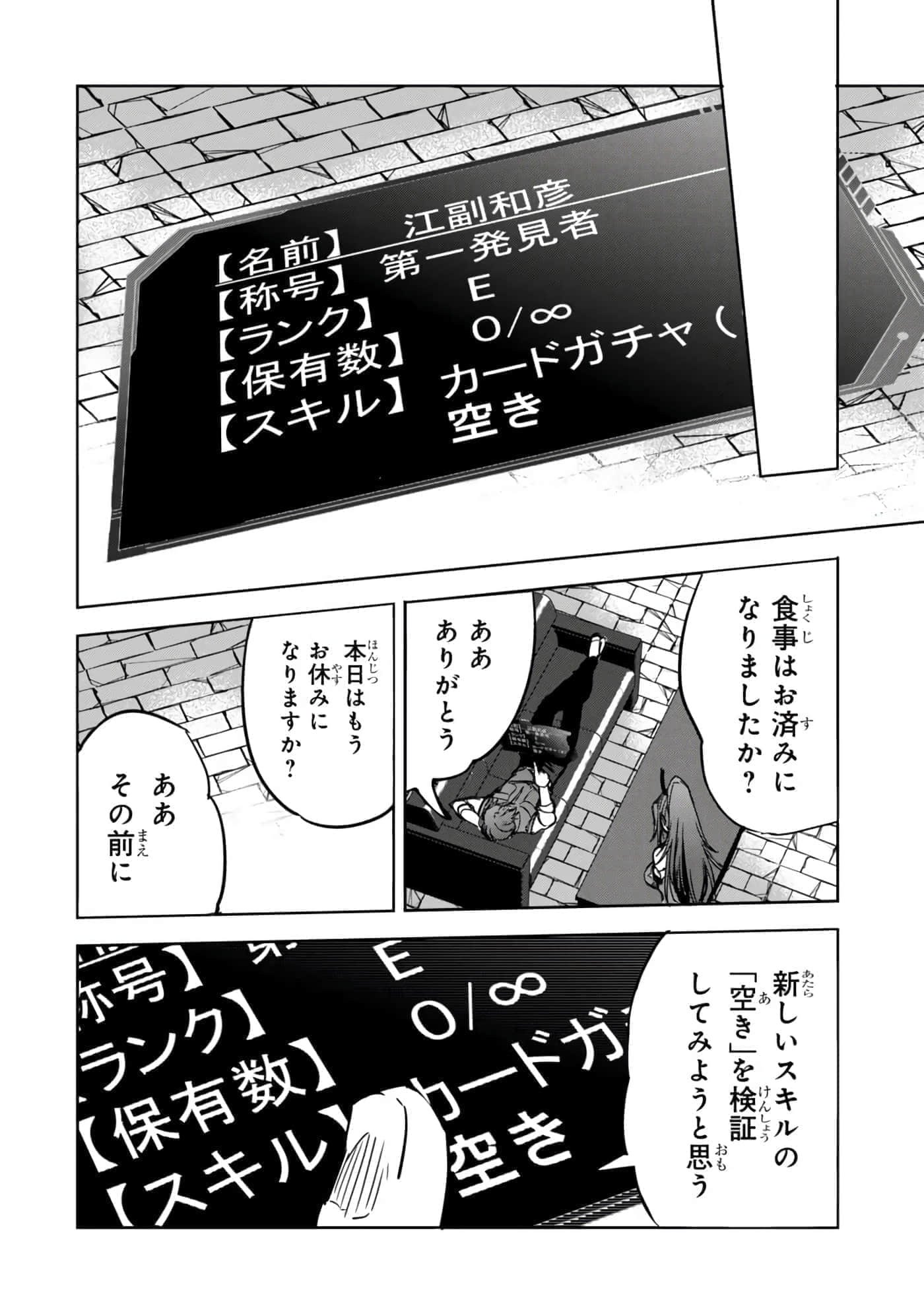 第 133 页