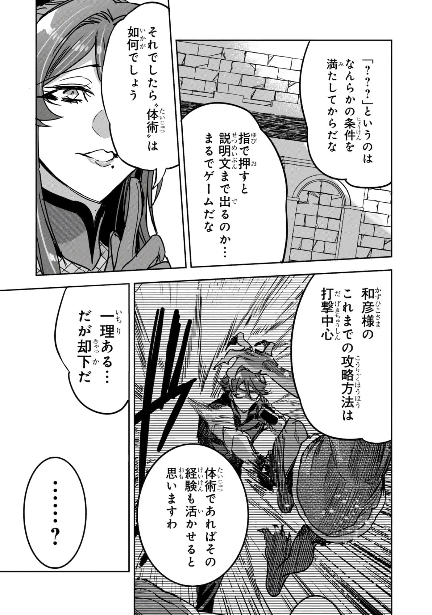 第 137 页