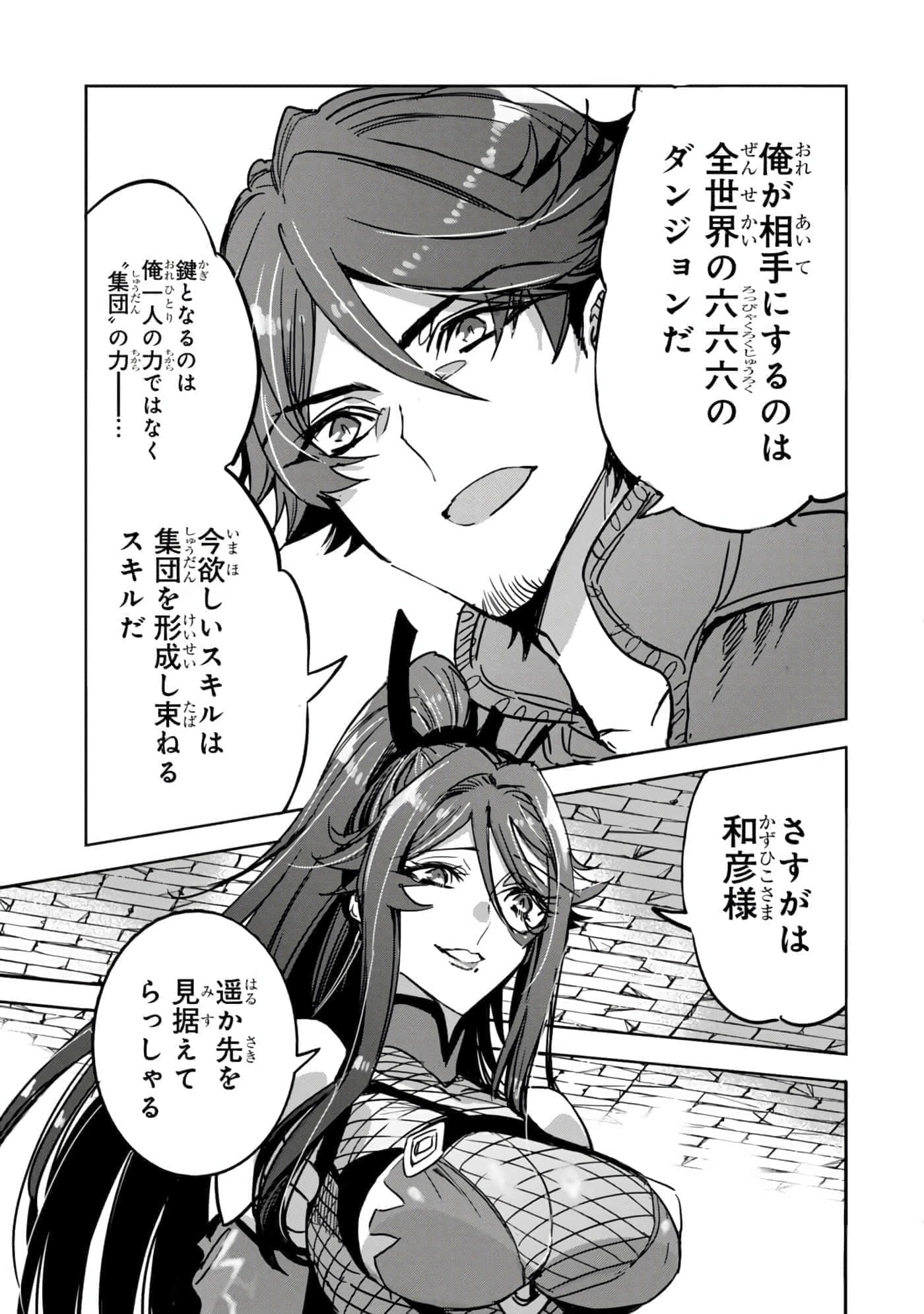 第 138 页