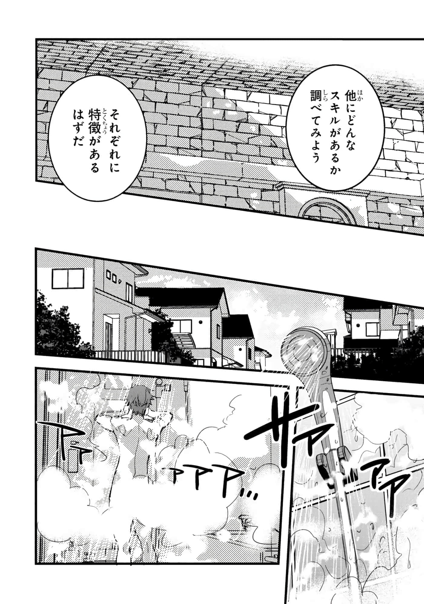 第 139 页