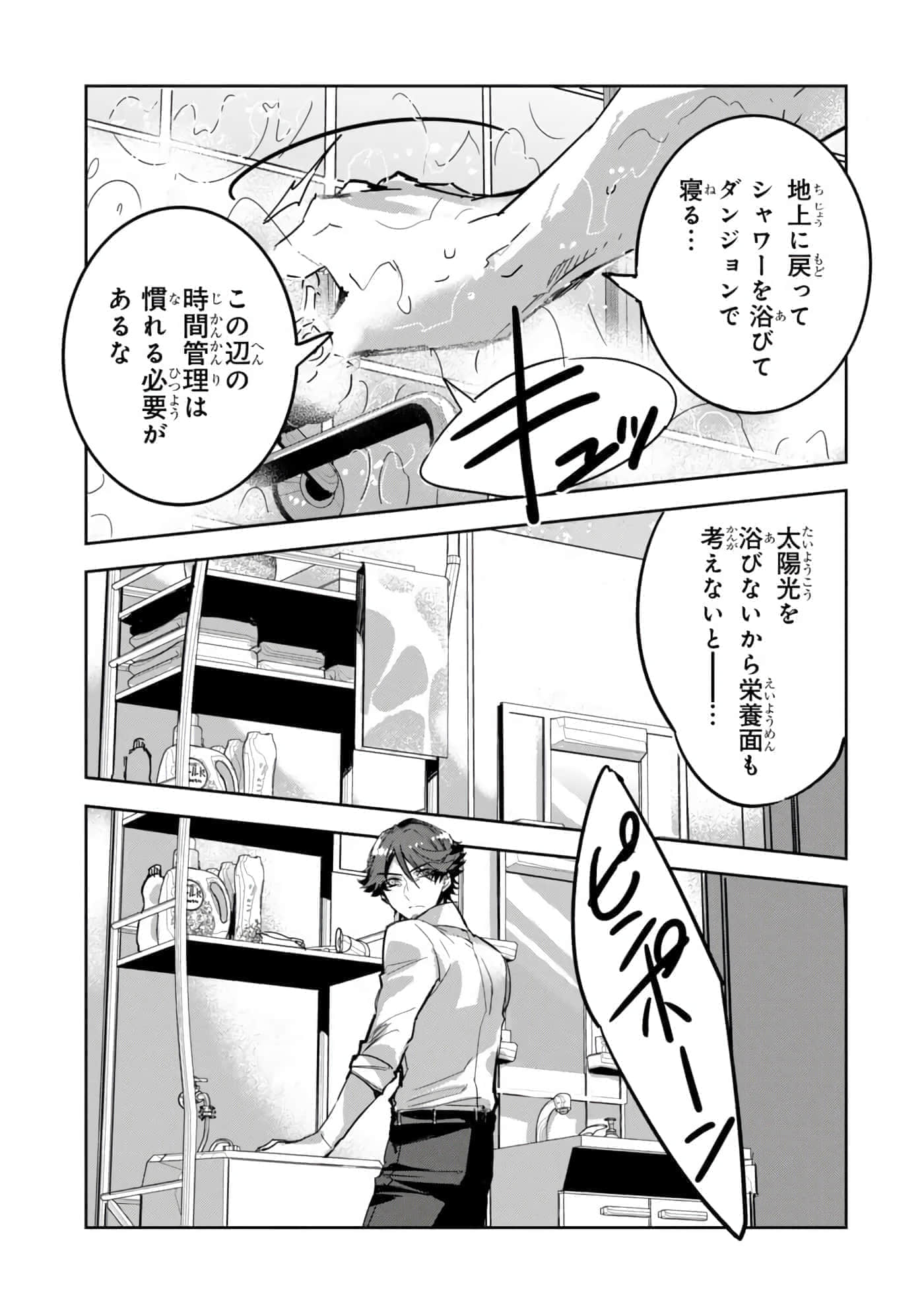 第 140 页
