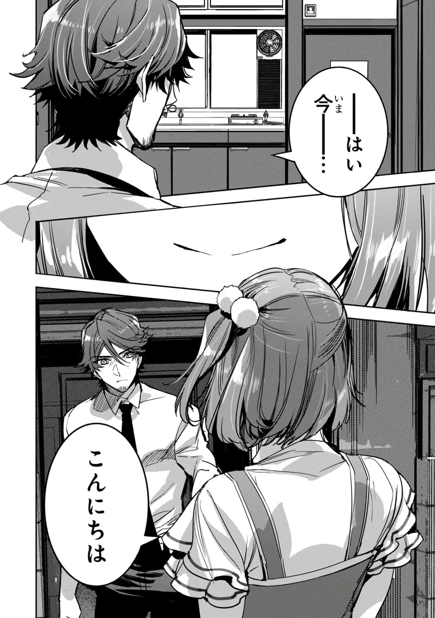 第 141 页