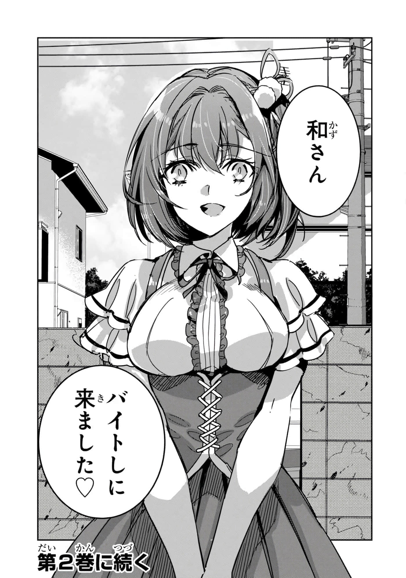 第 142 页