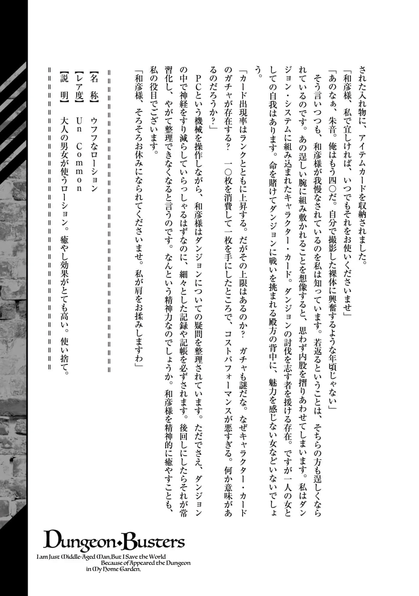 第 144 页