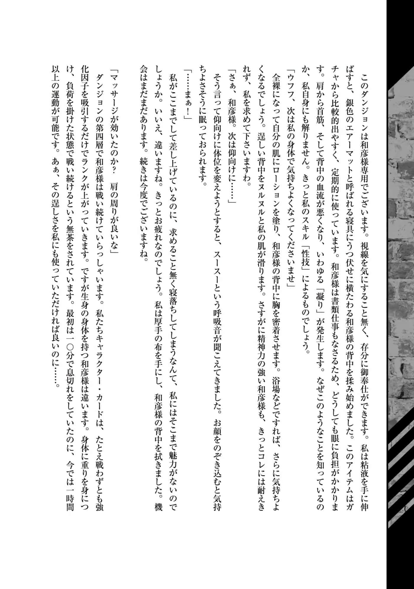 第 145 页
