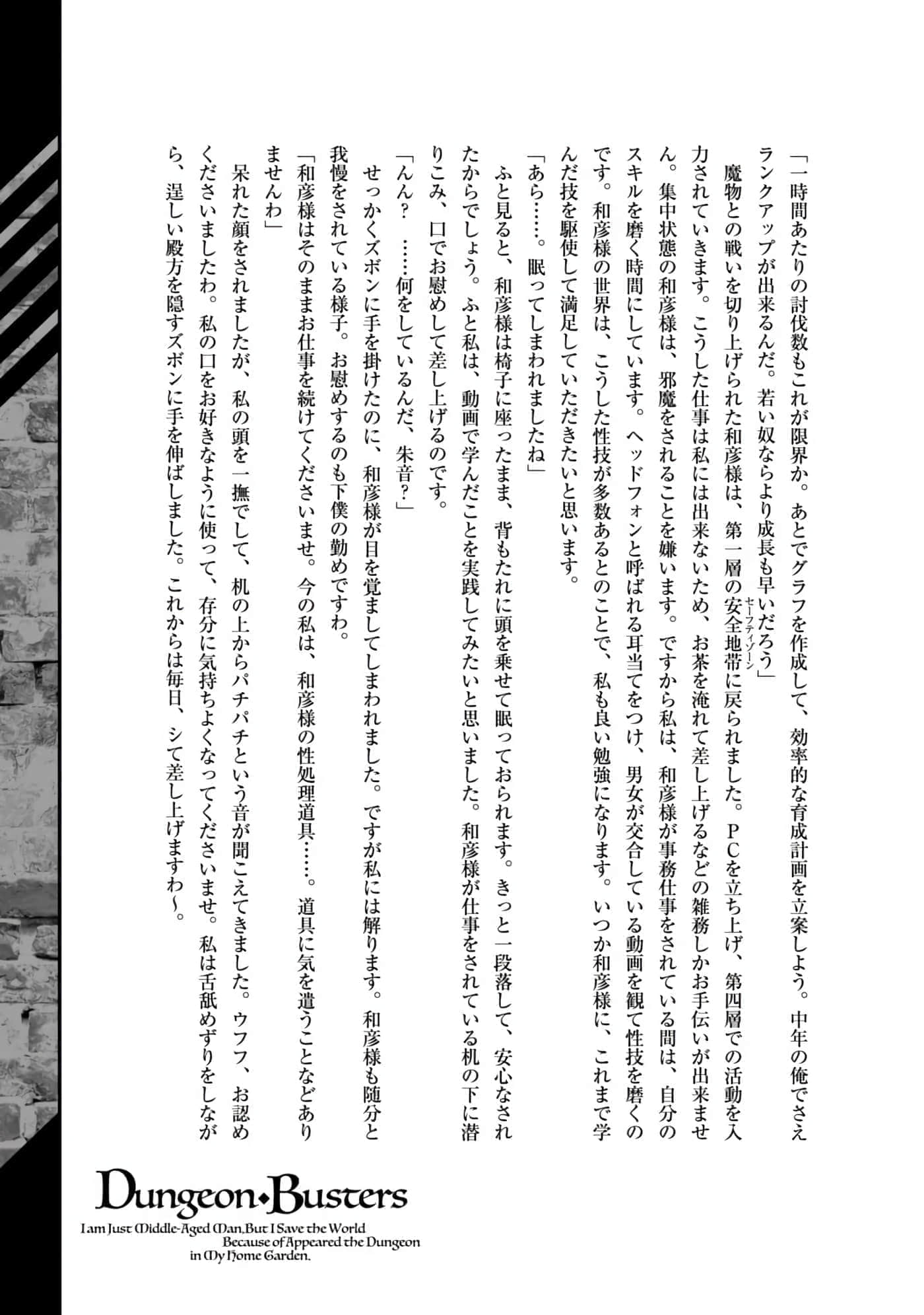 第 146 页