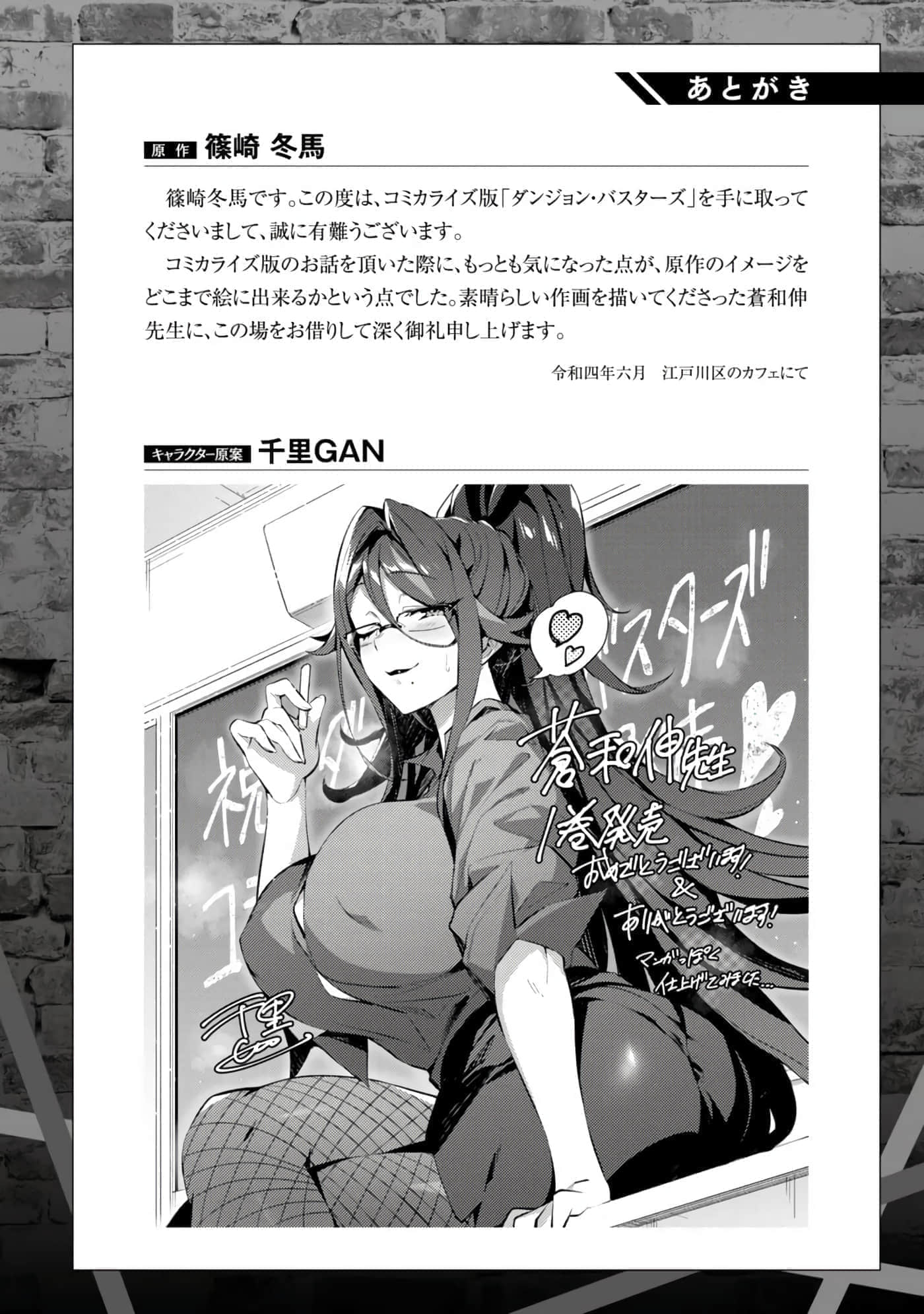 第 147 页