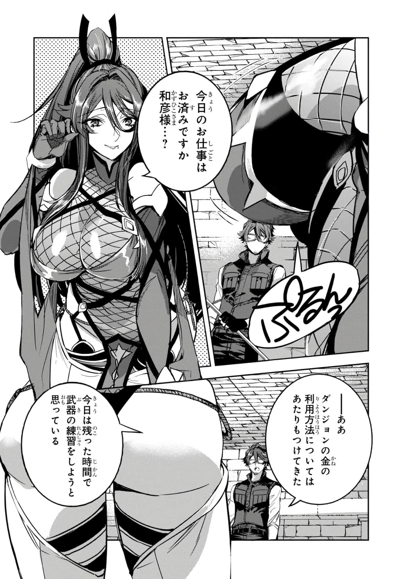 第 19 页