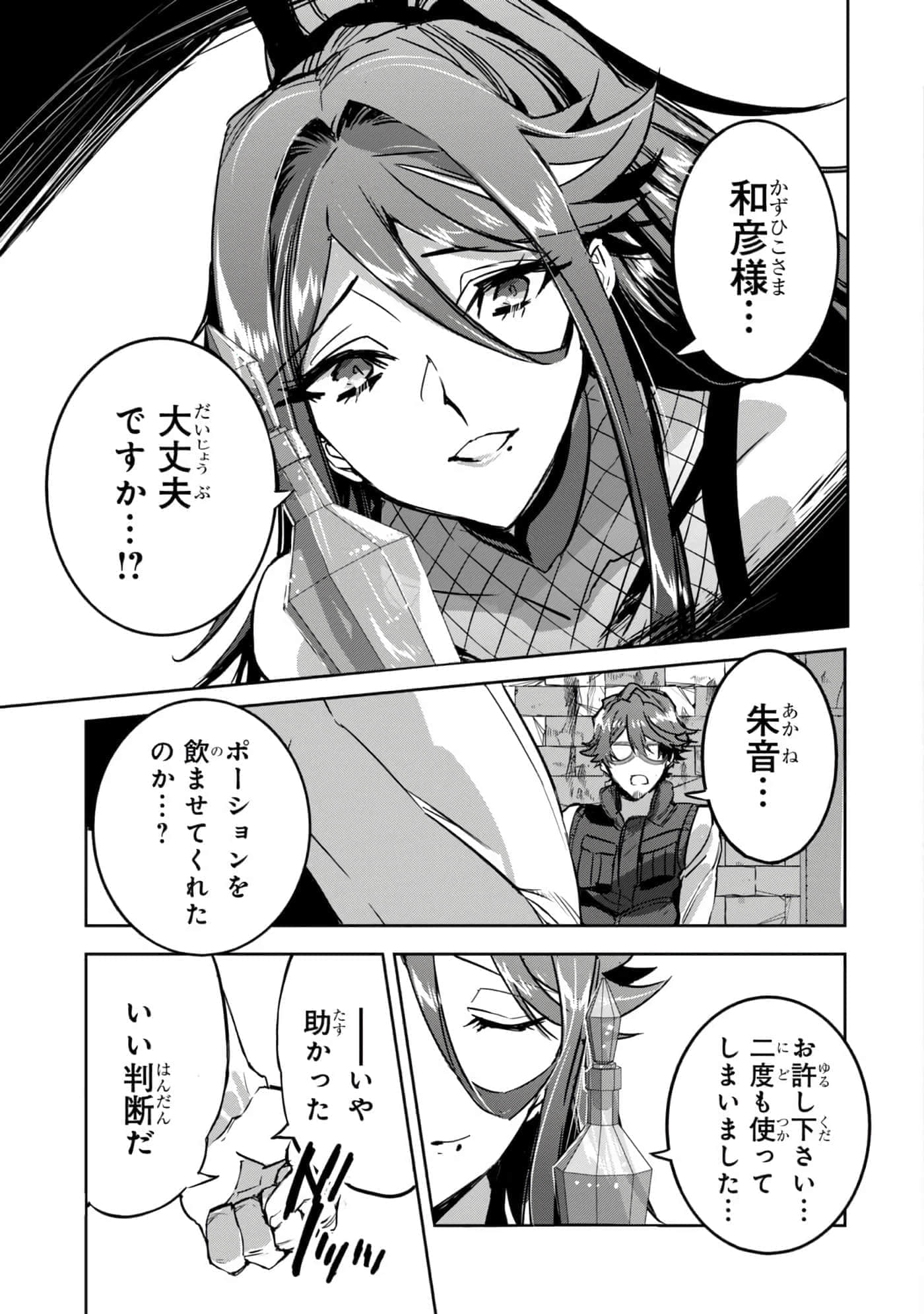 第 34 页