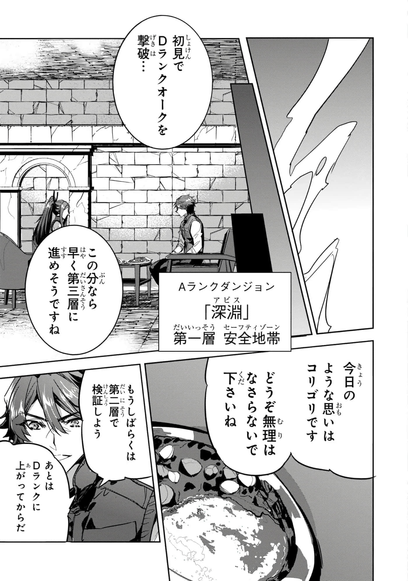 第 38 页