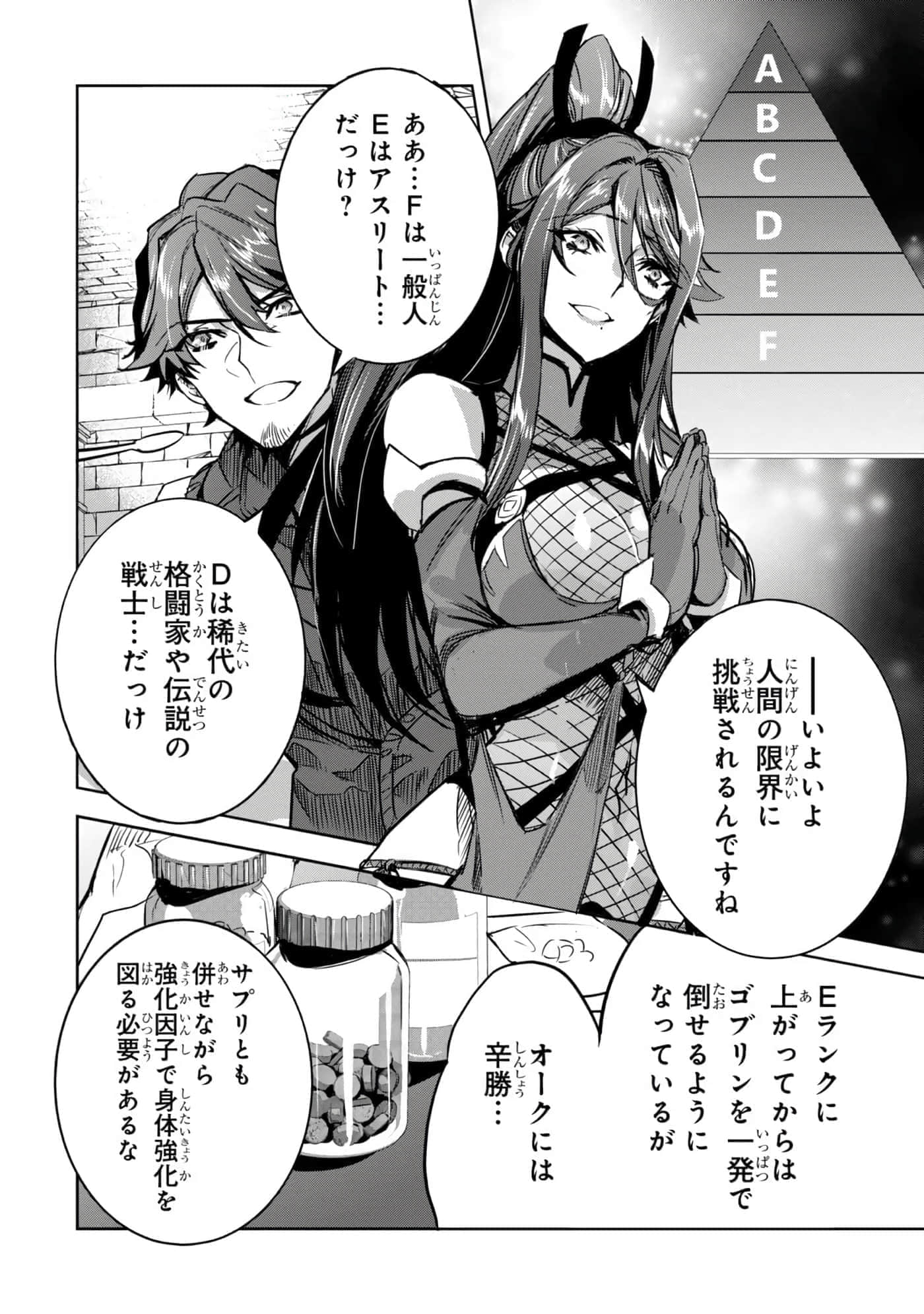 第 39 页