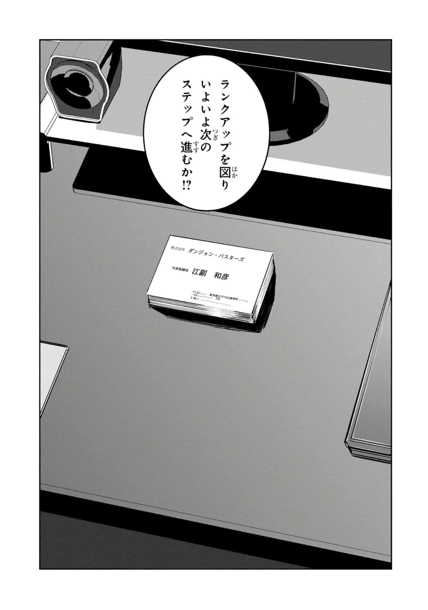第 40 页