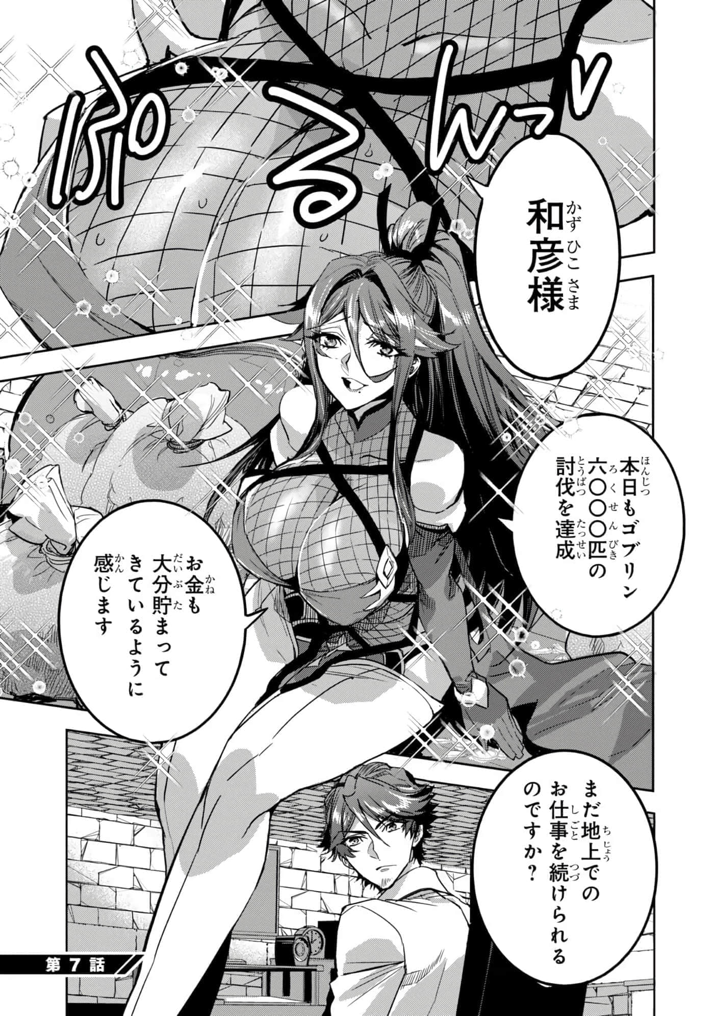 第 42 页