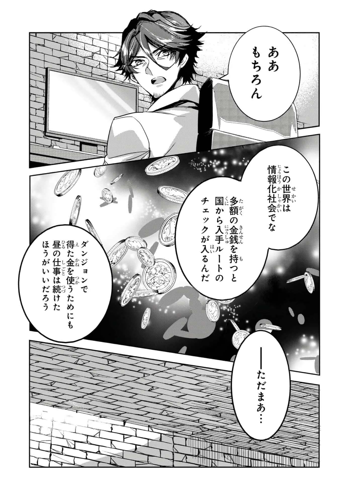 第 43 页