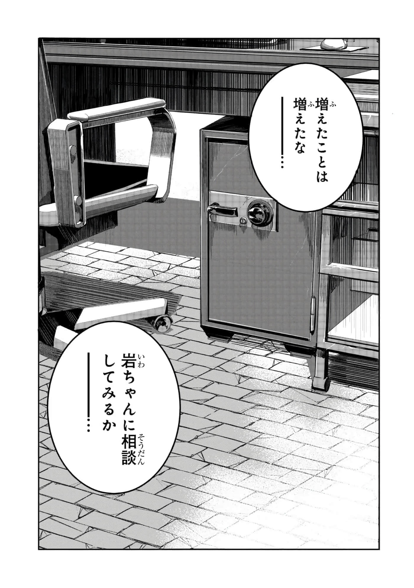 第 44 页
