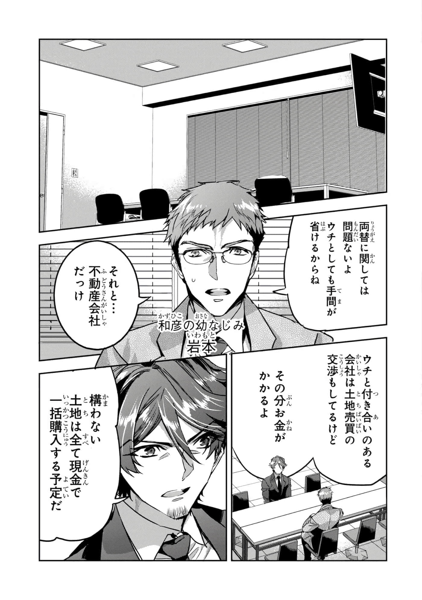 第 46 页