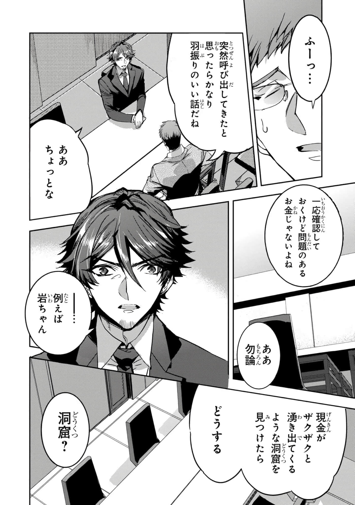 第 47 页