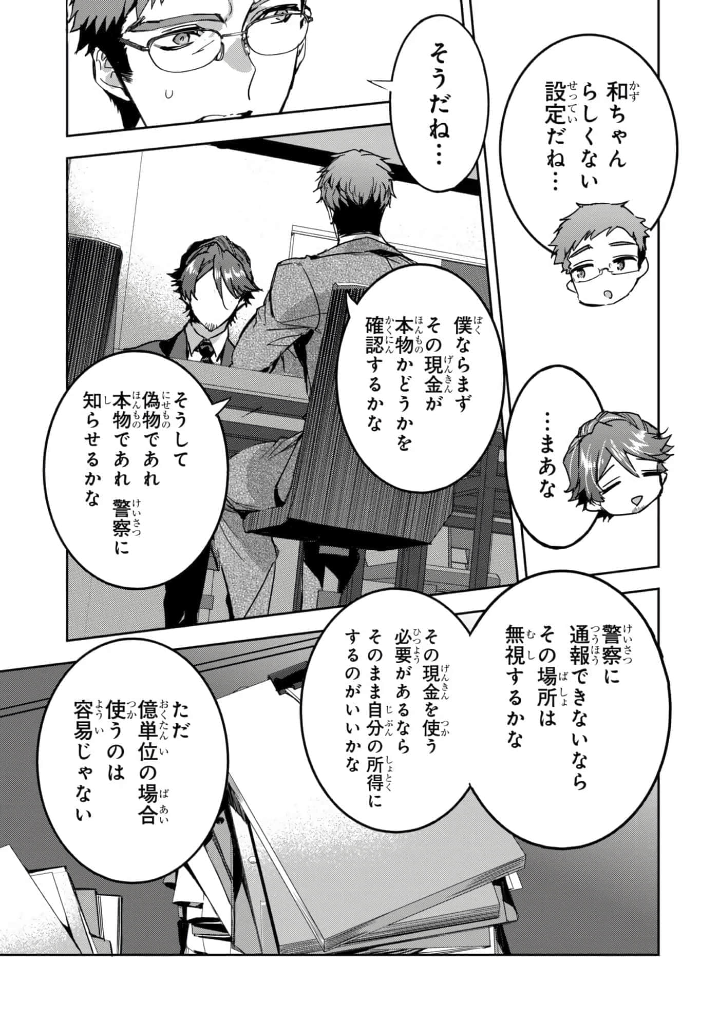 第 48 页
