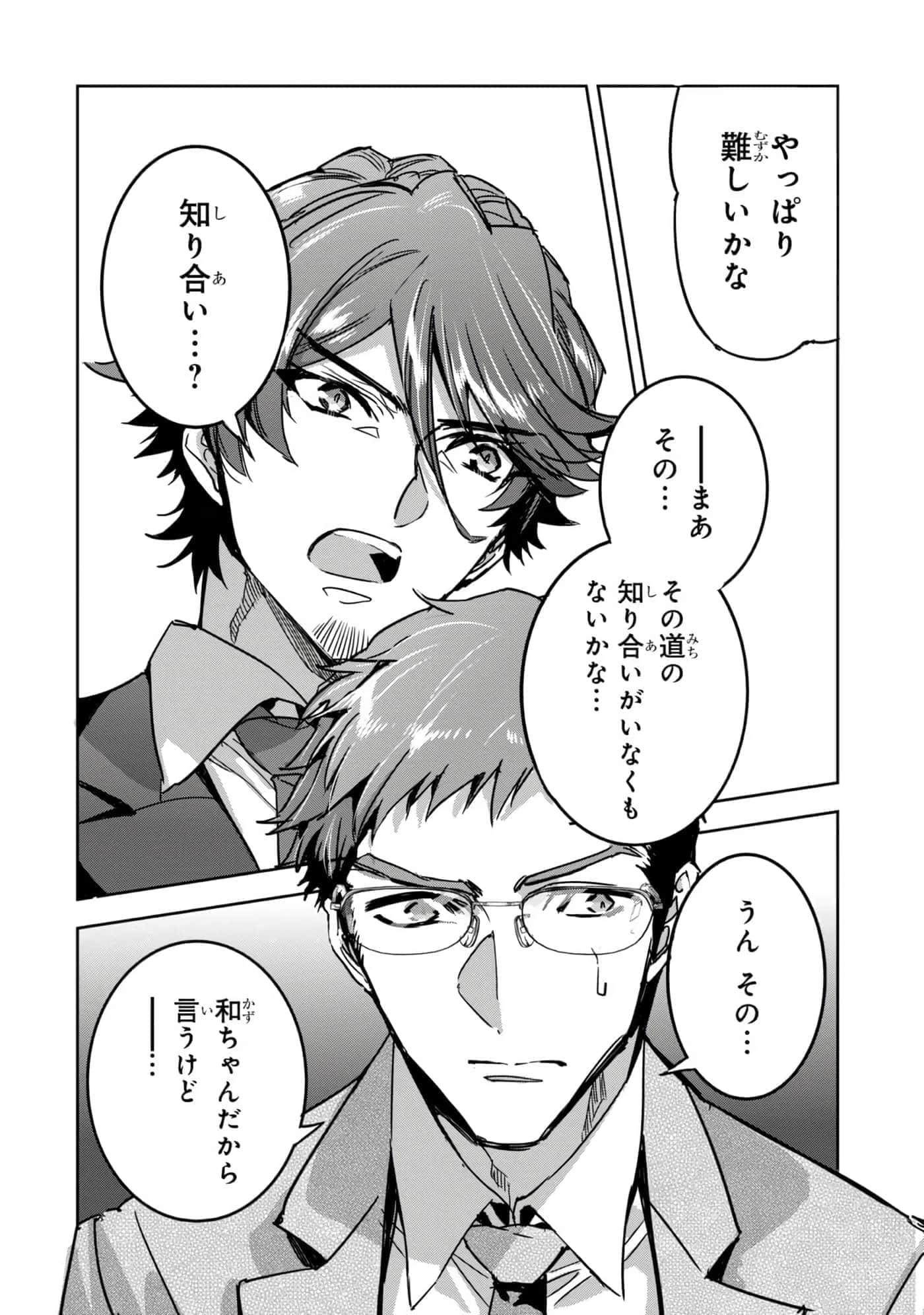 第 49 页