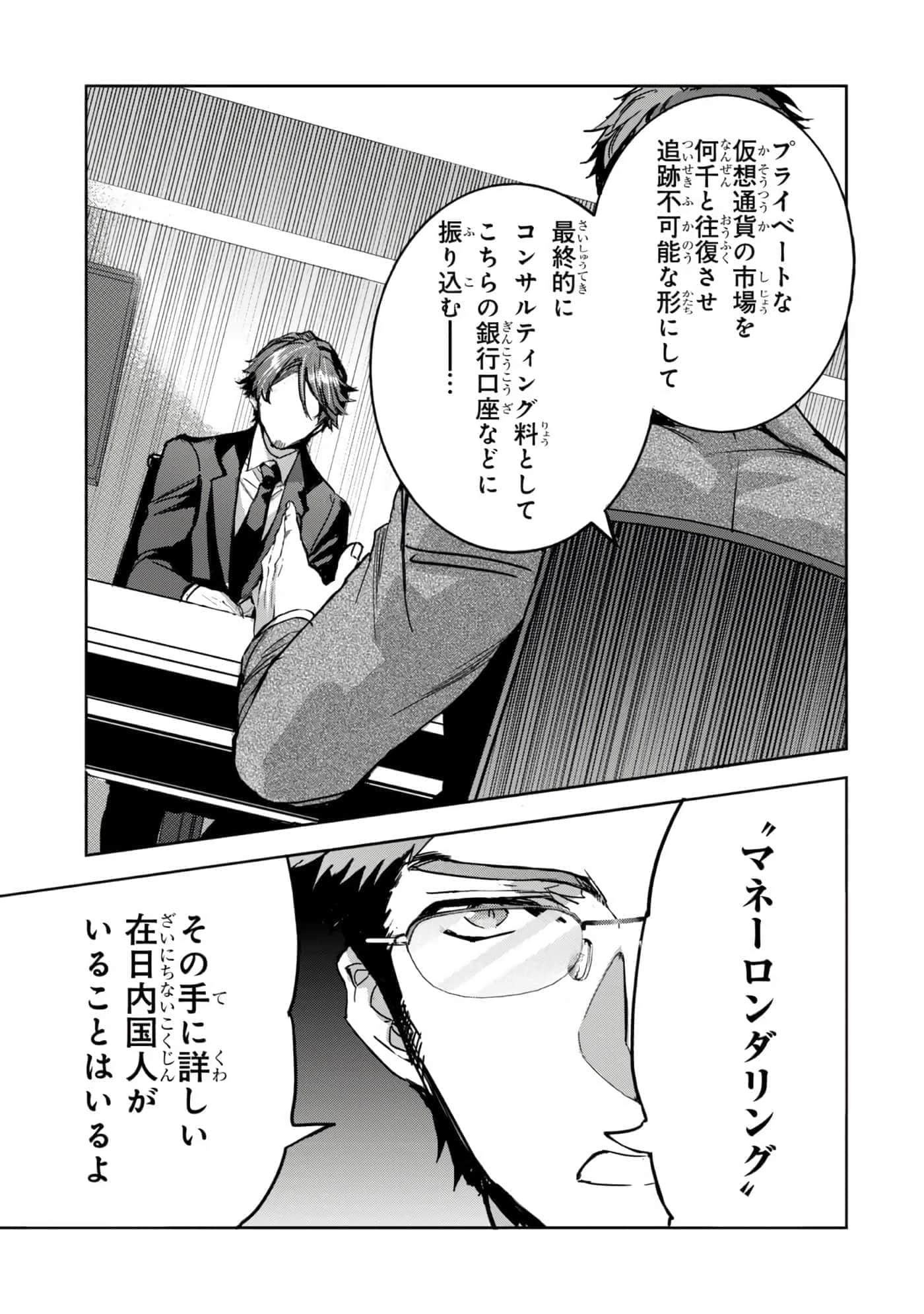 第 50 页