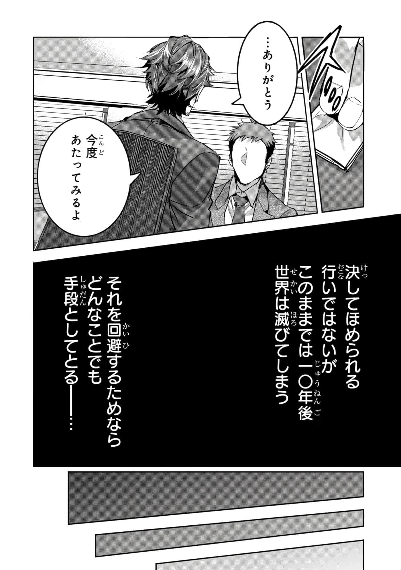 第 51 页