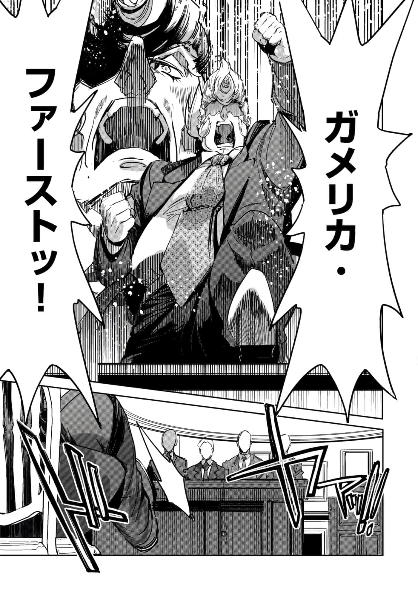 第 58 页